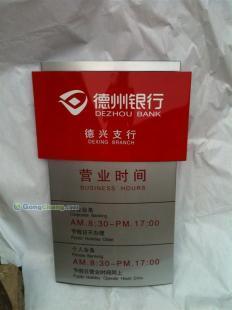 供應(yīng)標(biāo)識牌設(shè)計(jì)與制作及戶外廣告招商在包裝領(lǐng)域的應(yīng)用