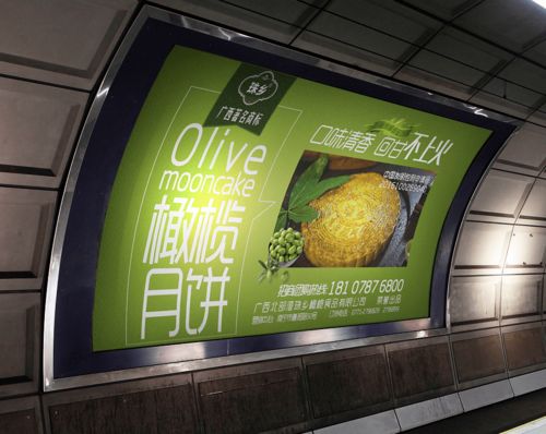 深圳燈箱廣告設(shè)計(jì)制作 技術(shù)與創(chuàng)意的完美結(jié)合