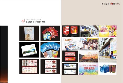 重慶靈創廣告設計 一站式企業形象與空間文化解決方案