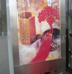 宿遷市創意廣告制品廠 專業打造高品質擦鞋機廣告燈箱解決方案