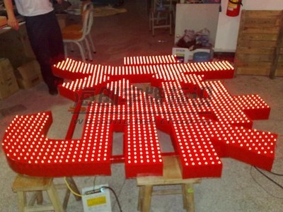 蘇州海創字牌標識 專注高品質發光字，廠家直銷，打造卓越廣告牌