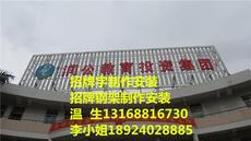 專業廣告制作，點亮品牌形象——廣州市天河區大觀旗瑞廣告工程部產品展示