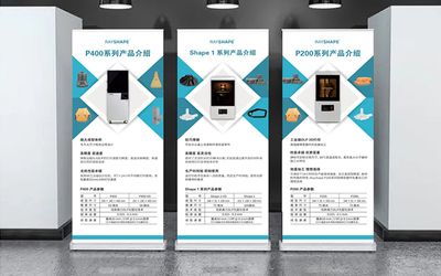 高效視覺營銷 解析易拉寶、門頭展架、X型展架、戶外廣告燈箱的設計與制作