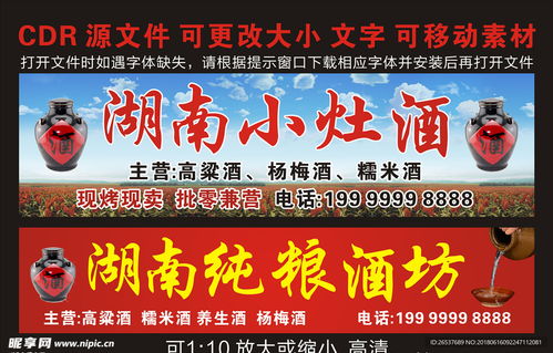 酒店招設計圖 打造引人注目的室外廣告設計與專業廣告制作服務