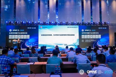 GMIF2023 | 華為數據存儲 加速閃存替換，提供綠色可靠加速底座