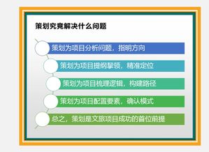 后互聯(lián)網(wǎng)時代文旅項目的突圍與產(chǎn)品創(chuàng)新——哈密文旅發(fā)展論壇田志奇觀點解讀