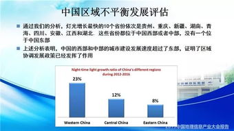 5G/6G時代 地球空間信息技術(shù)的演進與信息系統(tǒng)技術(shù)服務(wù)的新范式