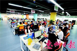 惠州打造互聯網服務生產型企業，加速產業數字化升級