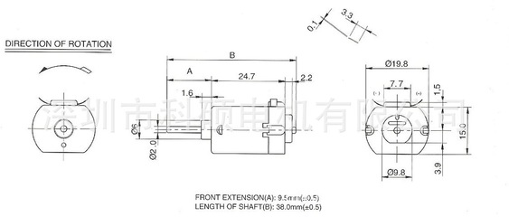 R130微型電機(jī) 震動(dòng)電機(jī) 振動(dòng)馬達(dá) 微型馬達(dá)_R130微型電機(jī) 震動(dòng)電機(jī) 振動(dòng)馬達(dá) 微型馬達(dá)圖片,型號(hào),價(jià)格:1.10元- 工廠店產(chǎn)品庫